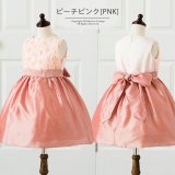 ピンク