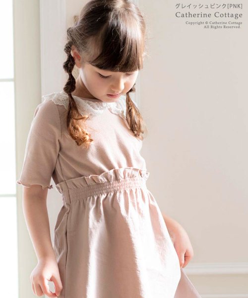 セール 半袖ドッキングワンピース 110 150cm キャサリンコテージ Catherine Cottage D Fashion