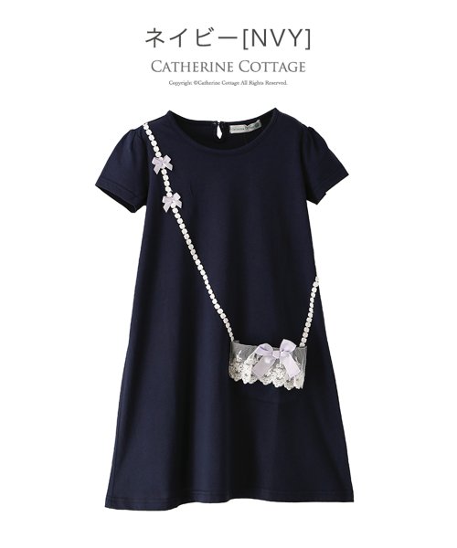 半袖チュニックポシェットワンピース 140 160cm キャサリンコテージ Catherine Cottage D Fashion 半袖チュニックポシェットワンピース 140 160cm キャサリンコテージ Catherine Cottage D Fashion