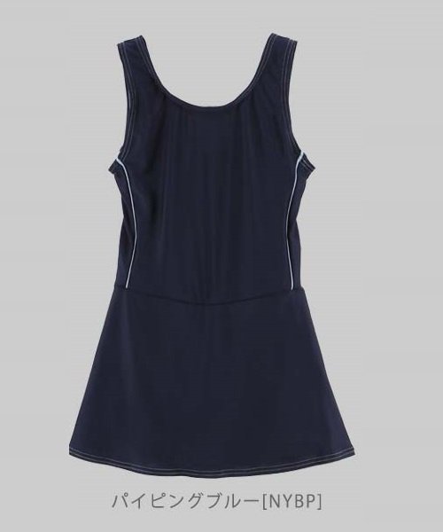 水泳用品 スクール水着 女の子 ワンピースの人気商品 通販 価格比較 価格 Com 水泳用品 スクール水着 女の子 ワンピースの人気商品 通販 価格比較 価格 Com