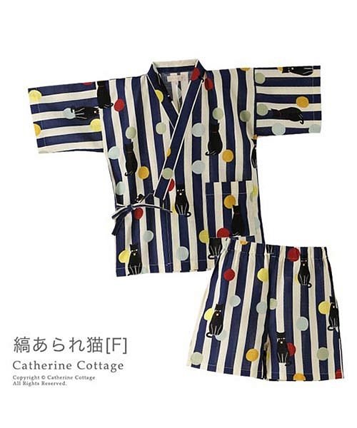 セール キャサリンオリジナル和柄キッズ甚平 キャサリンコテージ Catherine Cottage D Fashion