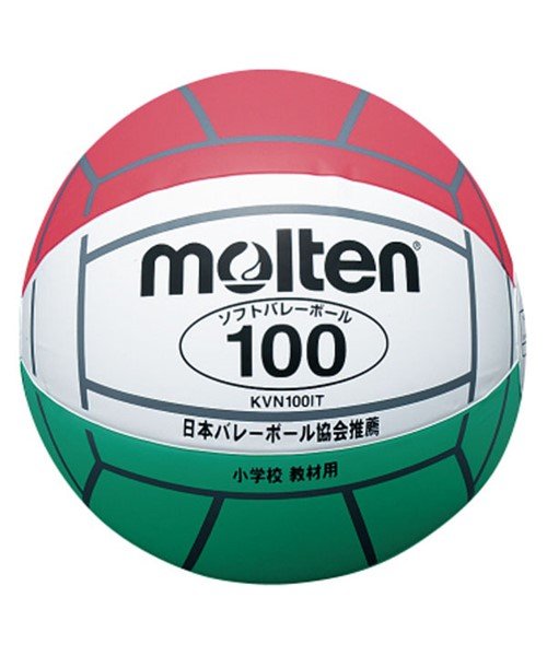セール シンキヨウザイソフトバレーボール モルテン Molten D Fashion
