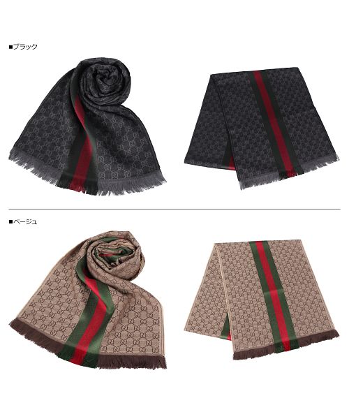 GUCCI マフラー | gkcsu.org