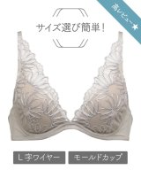 ライトグレー