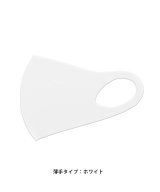 ホワイト