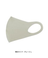グレージュ
