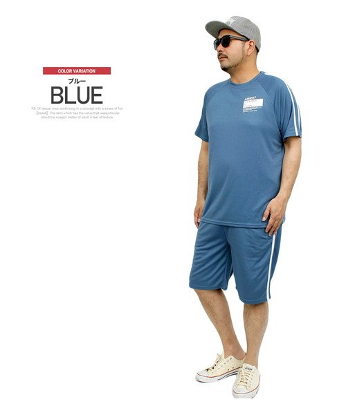 セットアップ メンズ 大きいサイズ 吸汗速乾 ドライ メッシュ サイドライン 半袖 Tシャツ ショートパンツ ルームウェア ハーフパンツ 吸水速乾 部屋着 黒 ワンカラーズ One Colors D Fashion セットアップ メンズ 大きいサイズ 吸汗速乾 ドライ メッシュ サイドライン 半袖 Tシャツ ショートパンツ ルームウェア ハーフパンツ 吸水速乾 部屋着 黒 ワンカラーズ One Colors D Fashion