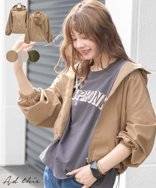 セール マウンテンパーカー アドティエ Ad Thie D Fashion セール マウンテンパーカー アドティエ Ad Thie D Fashion