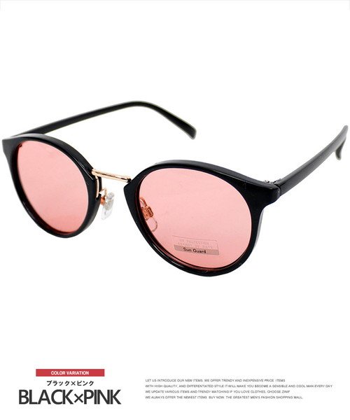 春夏 サングラス ピンク 色眼鏡 メンズ プレゼント レディース 通販