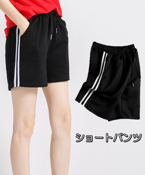 ショートパンツレディース ストライプス ショーツ スポーツウェア リラックスウェア短パン サイドライン ボトムス ヨガパンツ 吸汗速乾 半ズボン 美脚効果 ショッピングゴー Shoppinggo D Fashion