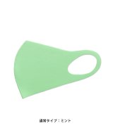 ミント