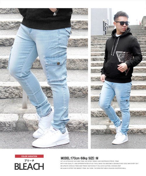 カーゴパンツ メンズ ストレッチ スリム デニム スキニーパンツ デニムパンツ ジーンズ ジーパン ストレッチパンツ タイト 青 ブルー スリムパンツ スキニー ワンカラーズ One Colors D Fashion