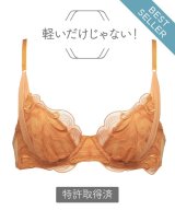オレンジ