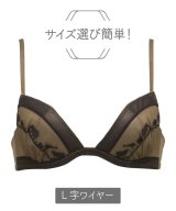 ダークブラウン