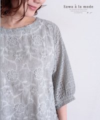 Sawa a la mode/レース袖透ける花刺繍トップス/503342852