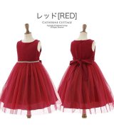 レッド