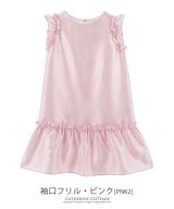 ピンク