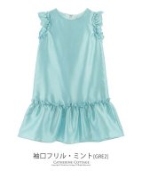 ミント