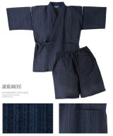 その他系1(濃藍縞)