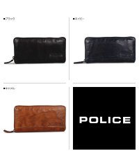 POLICE/ポリス POLICE 財布 長財布 メンズ ラヴァーレ ラウンドファスナー LAVARE LONG WALLET ブラック ネイビー キャメル 黒 PA－596/503349977