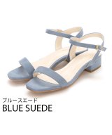 ブルー