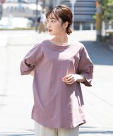 ラベンダー