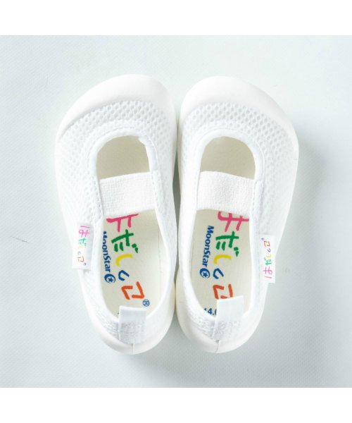 ムーンスター 上履き 上靴 はだしっこ 室内履き 男の子 女の子 キッズ 日本製 ムーンスター Moonstar D Fashion ムーンスター 上履き 上靴 はだしっこ 室内履き 男の子 女の子 キッズ 日本製 ムーンスター Moonstar D Fashion