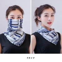 futier land/UVカバーストールマスク /大人気 布マスク フェイスカバー 上品 花粉対策 息苦しくない 洗える おしゃれ スカーフ ネックカバー uvカット  スカーフ /503130055