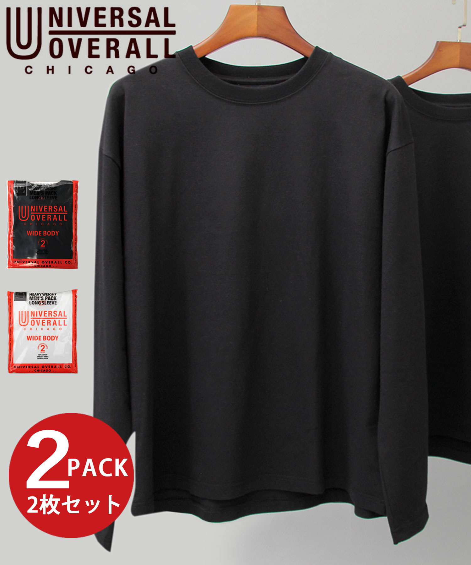 UNIVERSAL OVERALL/ユニバーサルオーバーオール】2パック/7.5
