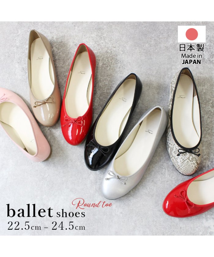 エナメル パンプス フラットの通販 価格比較 価格 Com