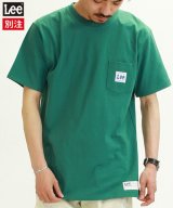 グリーン