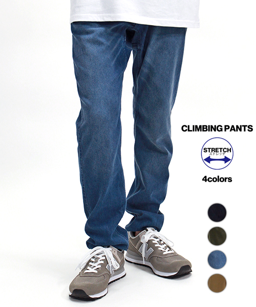 kironico boulder park: Organic 「Climbing Jean