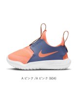 ピンク