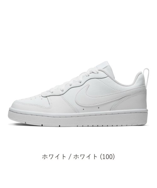 ナイキ ジュニア スニーカー Nike コート ボロー Low 2 Gs Ni Bq5448 ナイキ Nike D Fashion ナイキ ジュニア スニーカー Nike コート ボロー Low 2 Gs Ni Bq5448 ナイキ Nike D Fashion