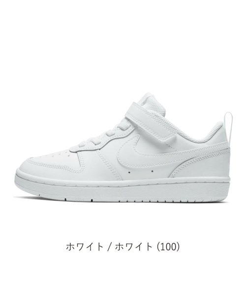ナイキ キッズ スニーカー Nike コート ボロー Low 2 Psv Ni Bq5451 ナイキ Nike D Fashion ナイキ キッズ スニーカー Nike コート ボロー Low 2 Psv Ni Bq5451 ナイキ Nike D Fashion