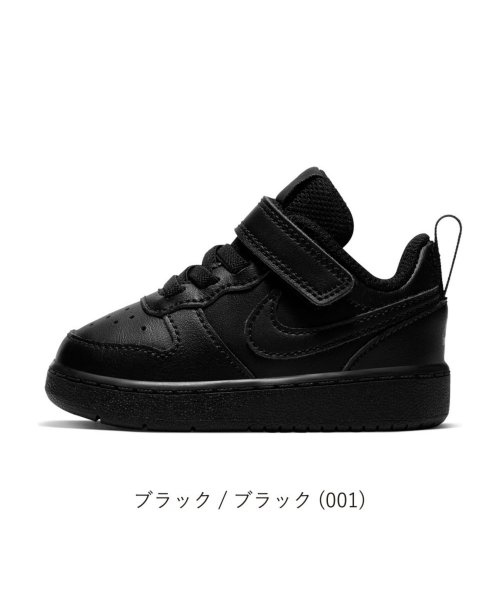 ナイキ キッズ スニーカー Nike コート ボロー Low 2 Tdv Ni Bq5453 ナイキ Nike D Fashion