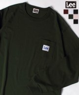 アーミーグリーン