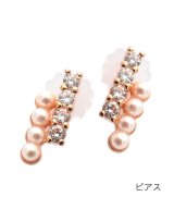 ピンクゴールド系1