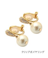 cream dot/クリームドット Cream dot. コットンパール×パヴェデザインのピアス/イヤリング/503414195