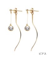 その他系1(ピアスクリア)