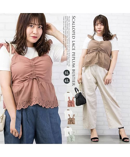 インナー付スカラップレースペプラムビスチェ クレット 大きいサイズ Clette D Fashion インナー付スカラップレースペプラムビスチェ クレット 大きいサイズ Clette D Fashion