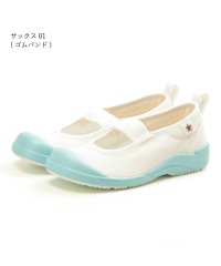 moonstar/ムーンスター MoonStar 上履き 上靴 リトルスター ゴムバンド ベルクロ 男の子 女の子 キッズ 抗菌 防臭 幼稚園 小学校/503415722