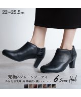 ブラック系2