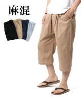 ベージュ