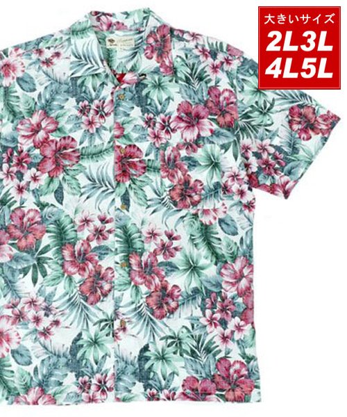 セール40 Off 大きいサイズ 綿 アロハシャツ 開襟シャツ 大きいサイズのマルカワ Marukawa D Fashion セール40 Off 大きいサイズ 綿 アロハシャツ 開襟シャツ 大きいサイズのマルカワ Marukawa D Fashion