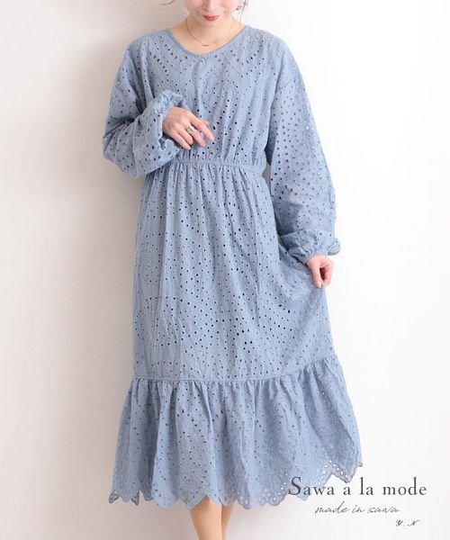 セール パンチングレースのふんわり袖ワンピース サワアラモード Sawa A La Mode D Fashion