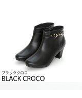 ブラック