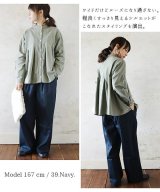 ネイビー