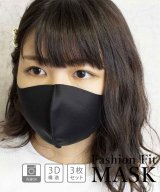 ブラック