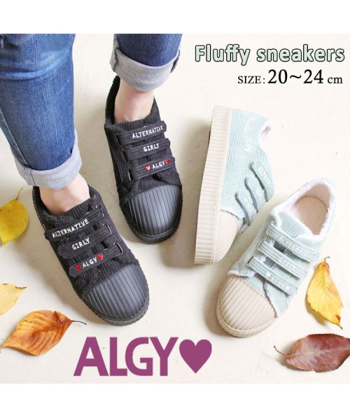 Algy アルジー コーデュロイ厚底スニーカー スニーカー 厚底 ボア 3連ベルト 女の子 ガーリー カジュアル ティーンズ キッズ ジュニア かわいい おしゃ Algy Algy D Fashion Algy アルジー コーデュロイ厚底スニーカー スニーカー 厚底 ボア 3連ベルト 女の子 ガーリー カジュアル ティーンズ キッズ ジュニア かわいい おしゃ Algy Algy D Fashion